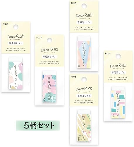 Miniatura 9 de Plus DC-080-2-5-7 51-979 + 51-982 + 51-984 Colorful Pattern Set