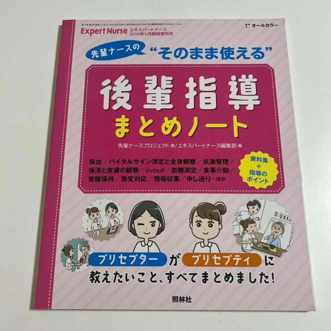 三重スパイ エリックロメール(我が至上の愛、グレースと伯爵)ヒッチ