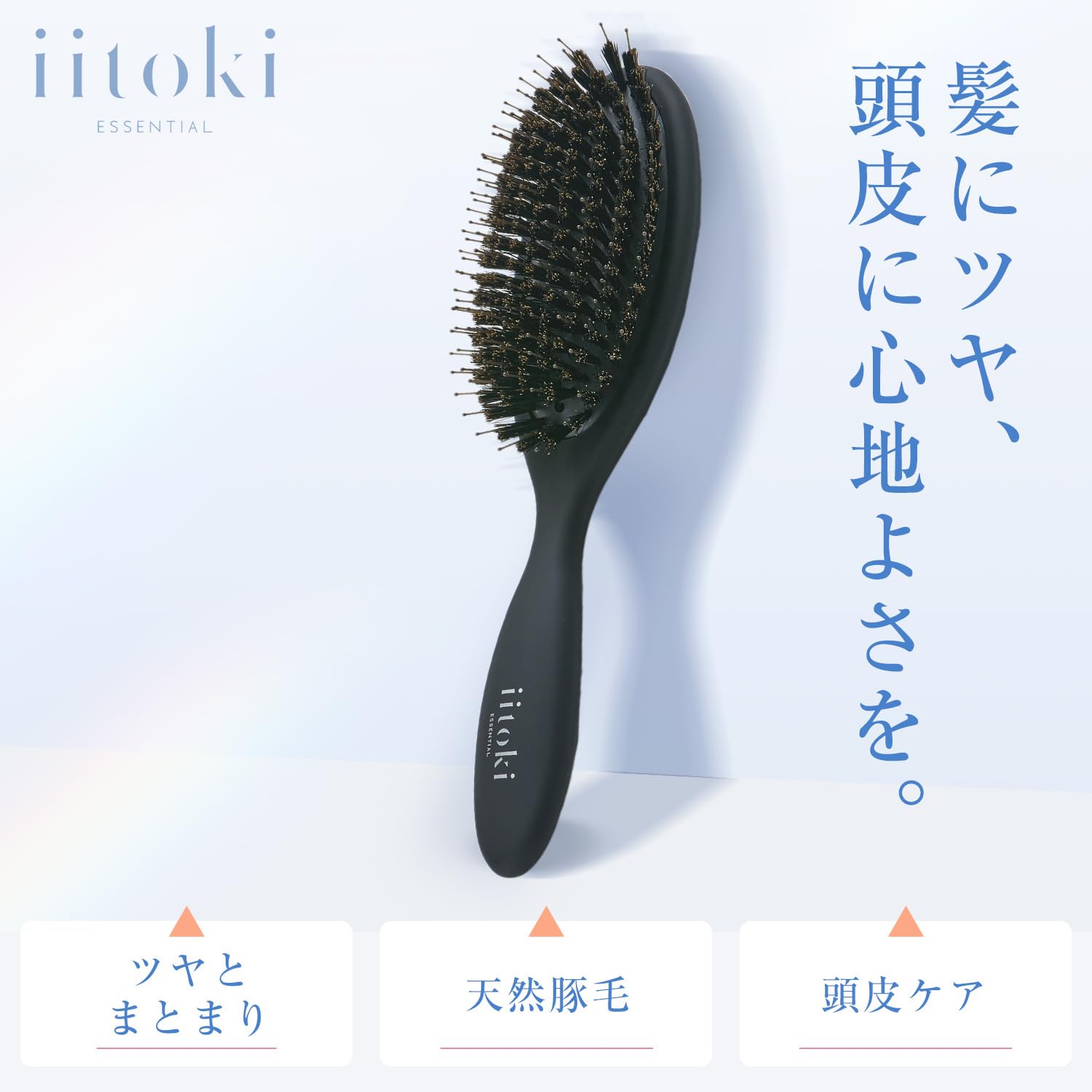iitoki Essential Haarbürste, Schweinehaarkissenbürste Damen Kopfhautmassage Glänzendes Glänzendes Haar Haarpflege Glatt Made in Japan Kamm Essential