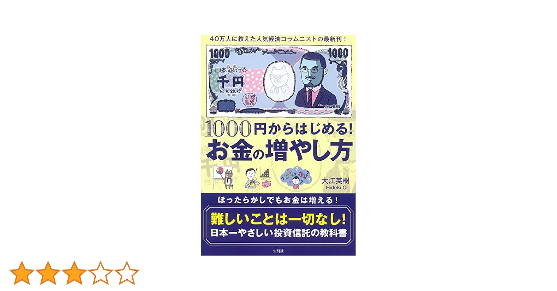 サーカス【お金の貯め方稼ぎ方】 71GWaoi8xnL._UF350,350_QL50_.jpg