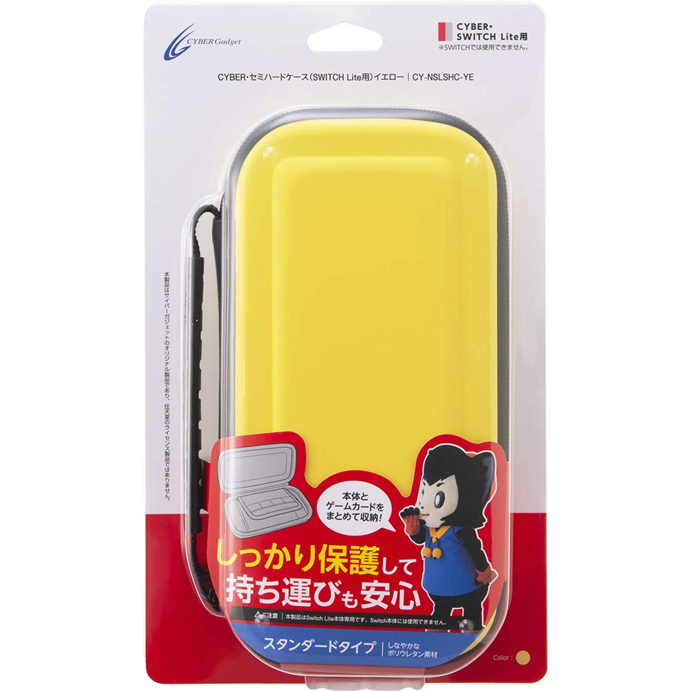 【セミハードケース付き】Nintendo switch lite イエロー セミハードケース付き】Nintendo switch lite イエロー