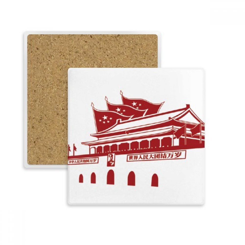 Coaster Chinois Place Tiananmen dessous de verre en pierre absorbante pour tasse et boisson