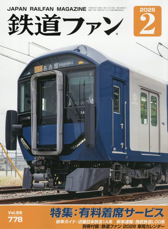 すべての鉄道ファンに贈る　世界の鉄道’83 路面電車 61oGmIe59qL.jpg