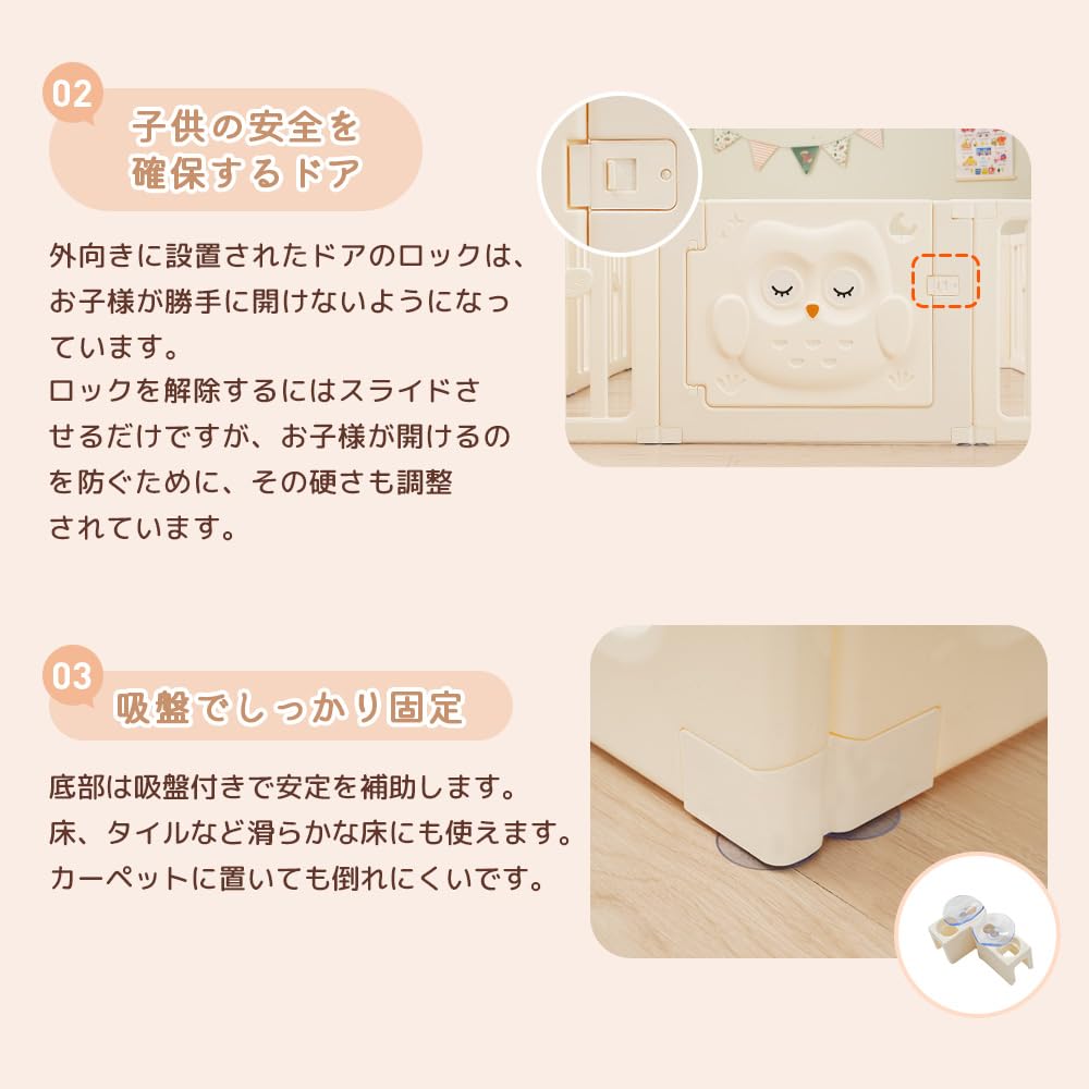 ベビーサークル 2セット(組合せ自由) GUMODE7WAY多用途サークル ホワイト ベビーサークル
