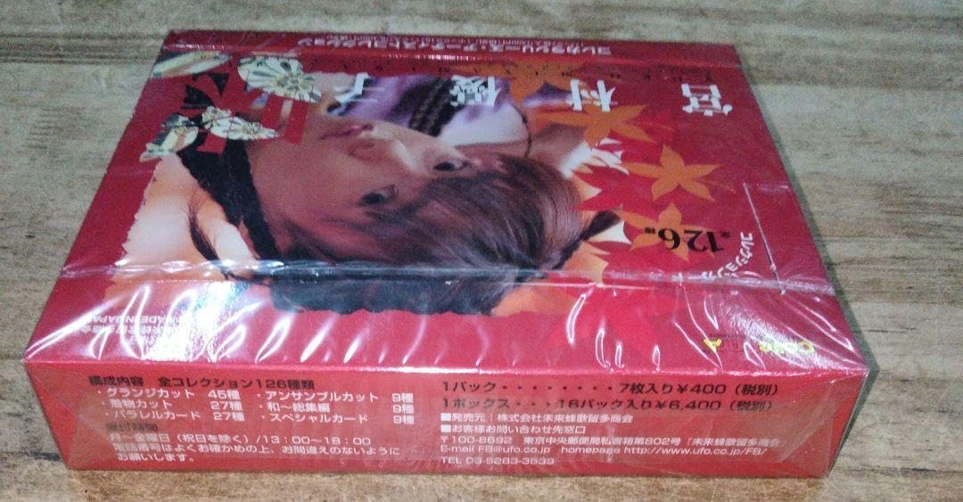 Amazon.co.jp: 限定1BOX 声優 エヴァやコナンでおなじみの 宮村優子 