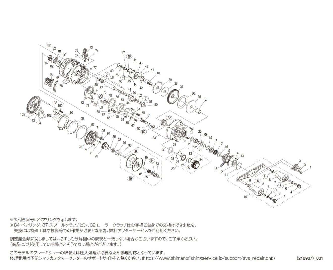 Amazon | 純正パーツ 22 カルカッタコンクエスト 200XG ハンドル