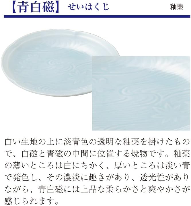 山下工芸(Yamashita kogei) Yamasita Craft 11428420 Blue & White Porcelain, 3 Piece Dish, Large, 3.4 x 10.2 x 1.3 inches (8.6 x 26 x 3.2 cm)