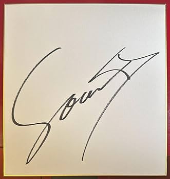 サイン色紙 (DIAURA, Mejibray) Amazon.co.jp: 井上麻里奈 サイン色紙 : 文房具・オフィス用品