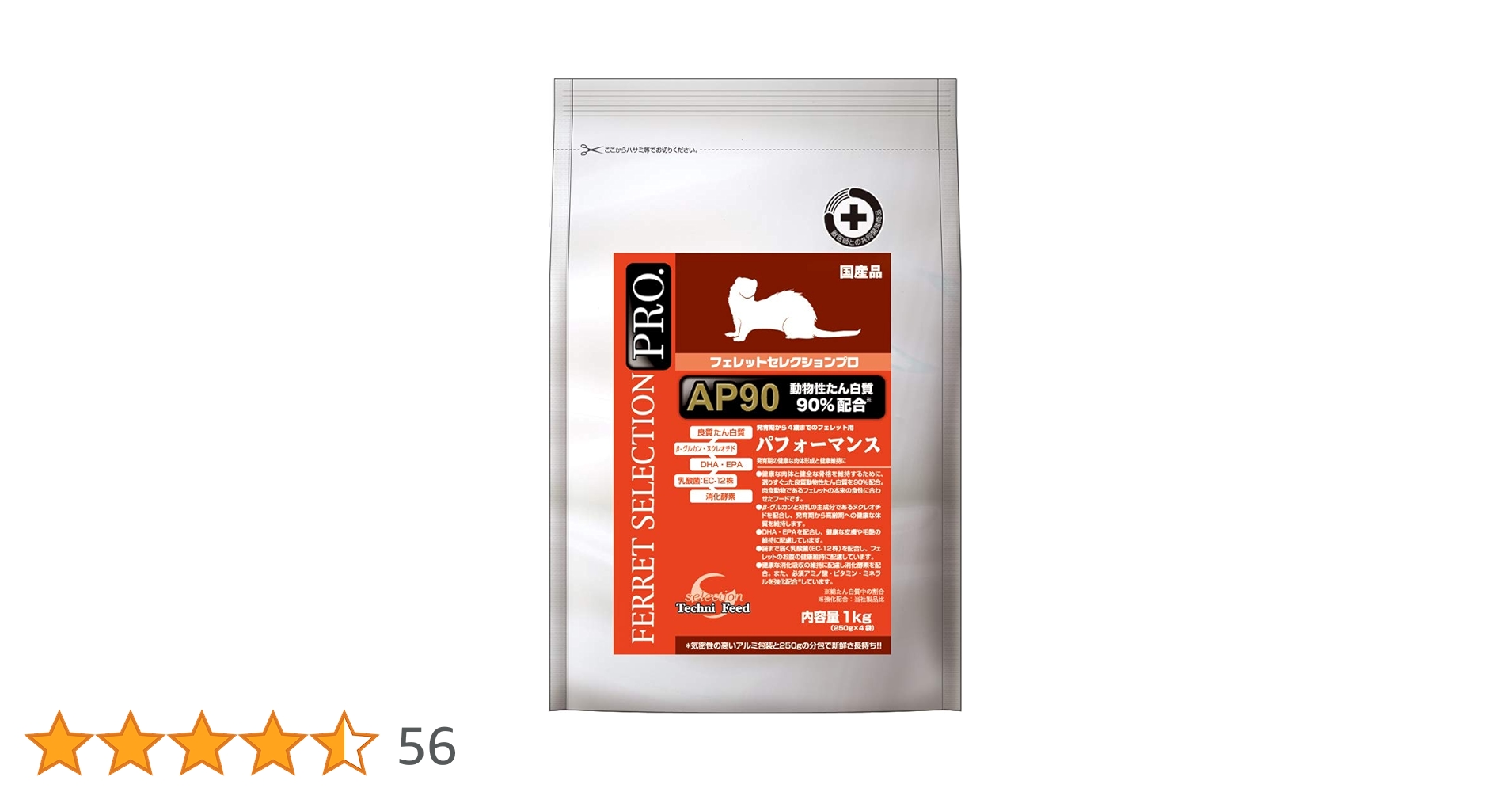 Amazon | イースター フェレットセレクションプロ 1kg パフォーマンス Amazon | イースター フェレットセレクションプロ 1kg パフォーマンス