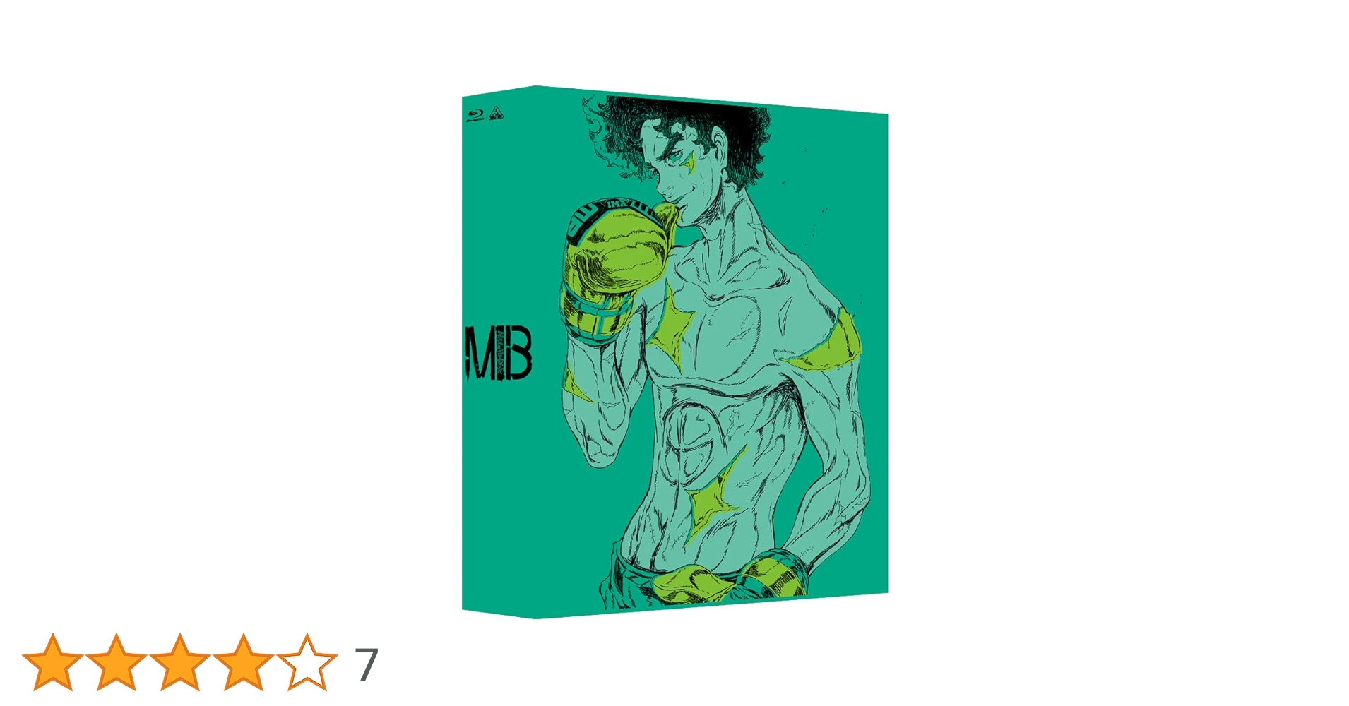 Amazon.co.jp: メガロボクス Blu-ray BOX 3 (特装限定版) : 森山