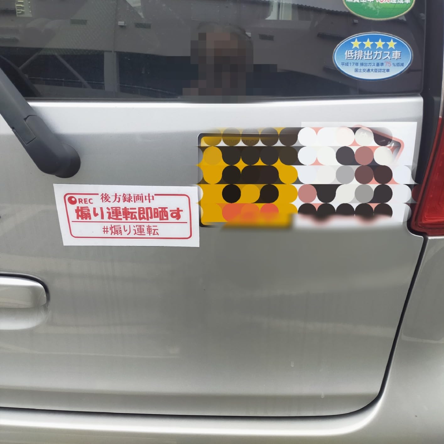 お客様イメージ