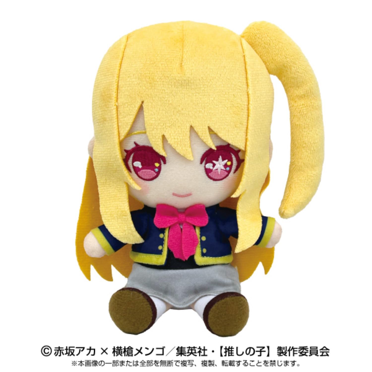 Amazon.co.jp: 【推しの子】 バンダイナムコヌイ(Bandai Namco Nui