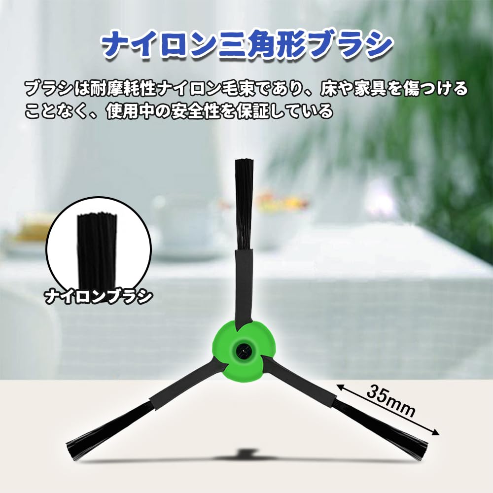 Amazon | UrbanPulse ルンバ用ブラシ エッジクリーニングブラシ ネジ