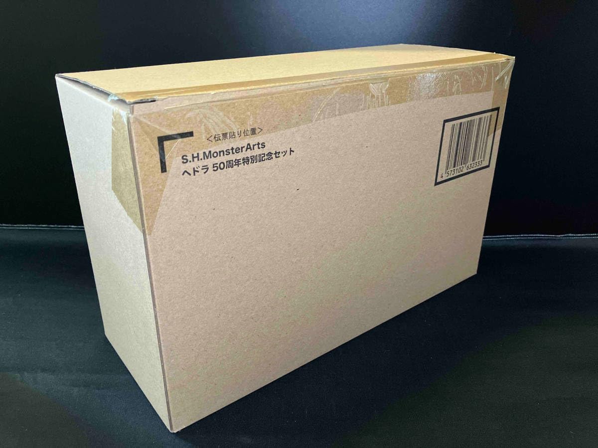 Amazon | 輸送箱つき S.H.MonsterArts ヘドラ 50th anniversary 