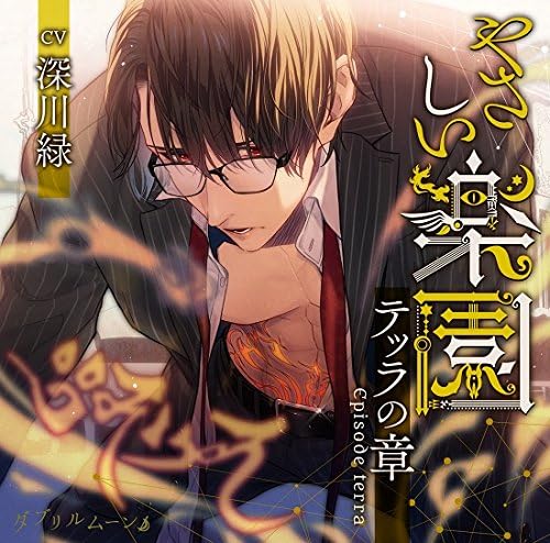 激安 アウトレット 店舗 やさしい楽園 テッラの章 深川緑 Cd 11e77b92 お得な新品 中古 未使用品 Www Cfscr Com 激安 アウトレット 店舗 やさしい楽園 テッラの章 深川緑 Cd 11e77b92 お得な新品 中古 未使用品 Www Cfscr Com
