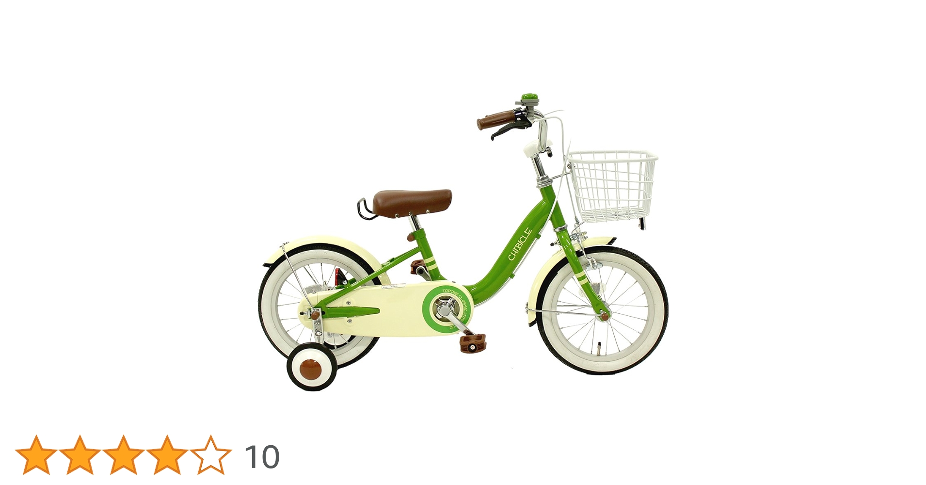 パパ自転車 子供自転車用スチール 前かご フロントバスケット 大きめ
