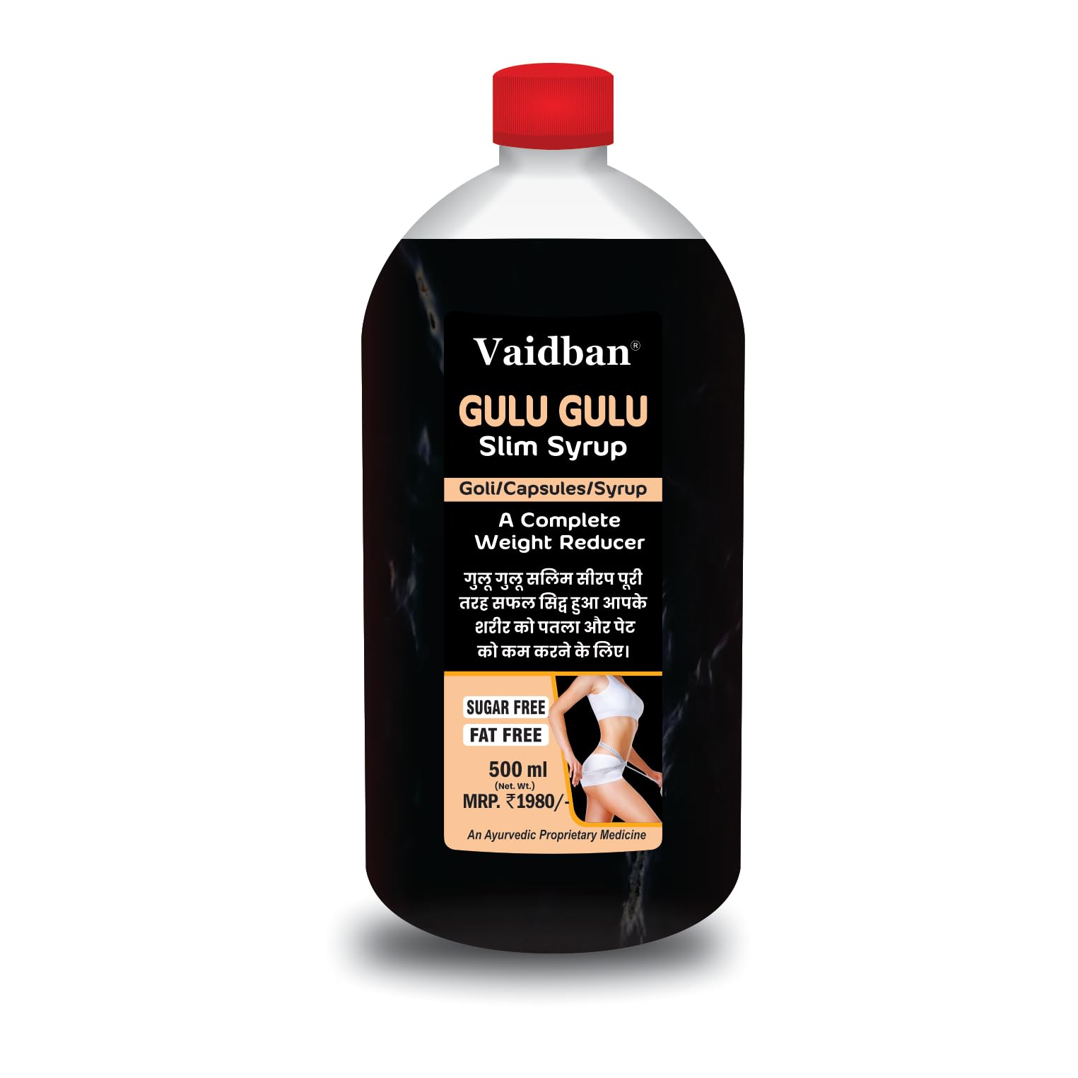 Vaidban Gulu Gulu Slimming Syrup (B0CJYD9DLX) Amazon Price History, Amazon Price Tracker