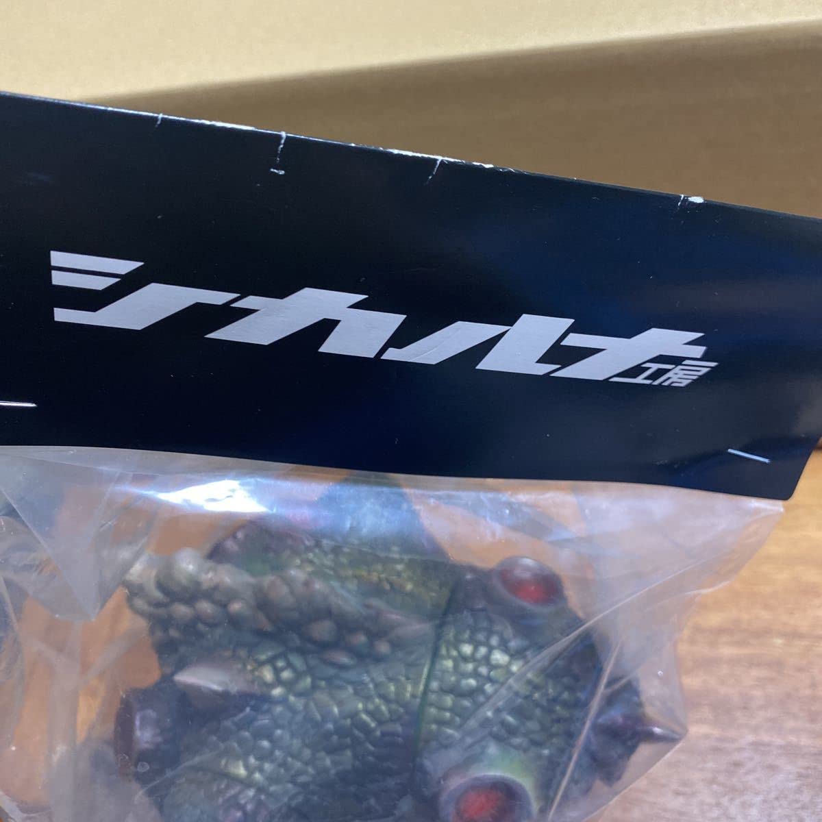 Amazon.co.jp: シカルナ工房 ライゾー ライゾウ ソフビ : おもちゃ