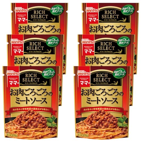 マ・マー リッチセレクト RICH SELECT お肉ごろごろのミートソース 275g ×6袋