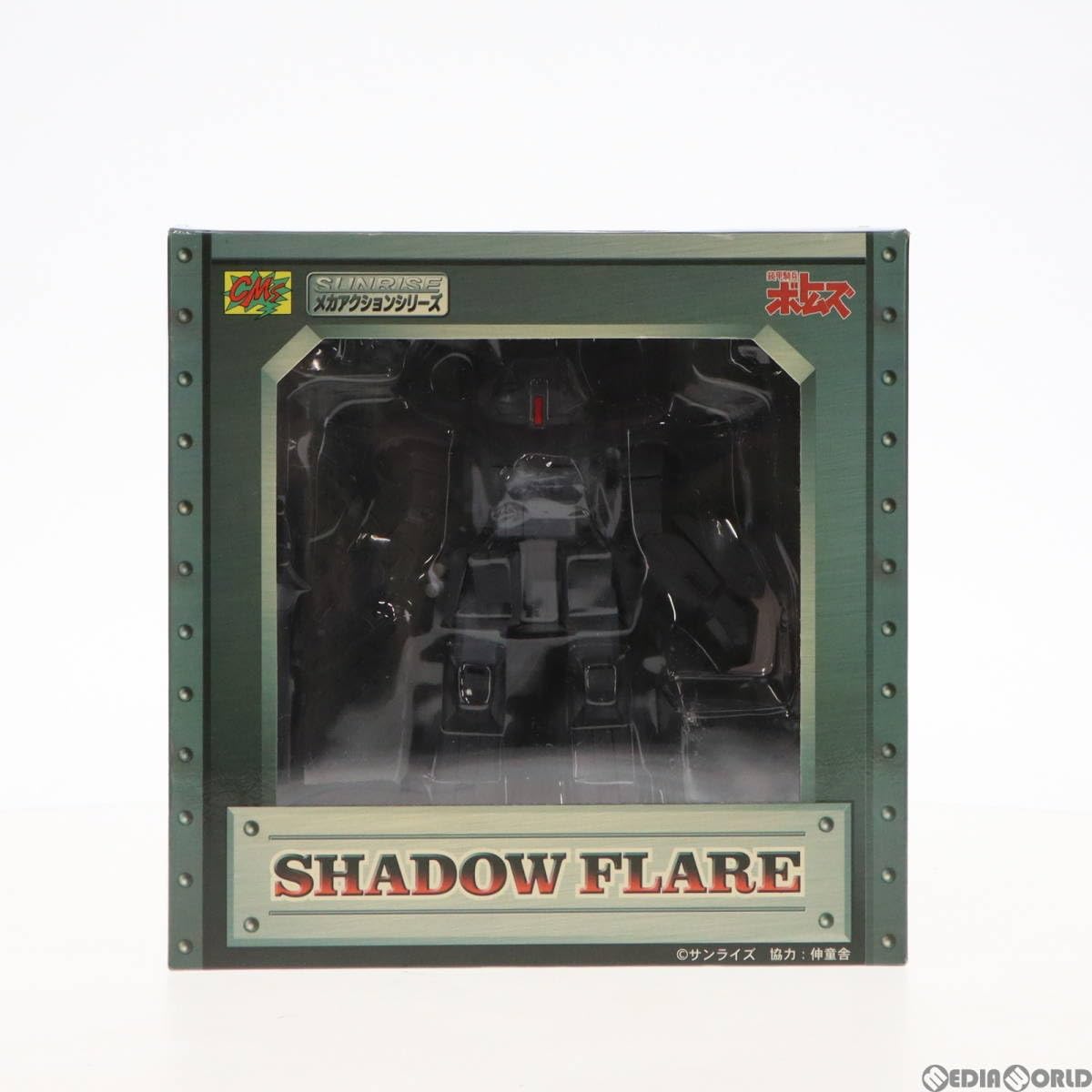 Amazon.co.jp: [FIG]サンライズメカアクションシリーズ シャドウ