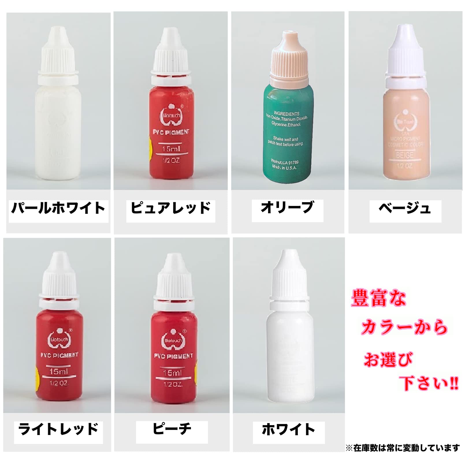 Amazon.co.jp: アートメイク 色素 1本 お好きなカラーをお選び下さい