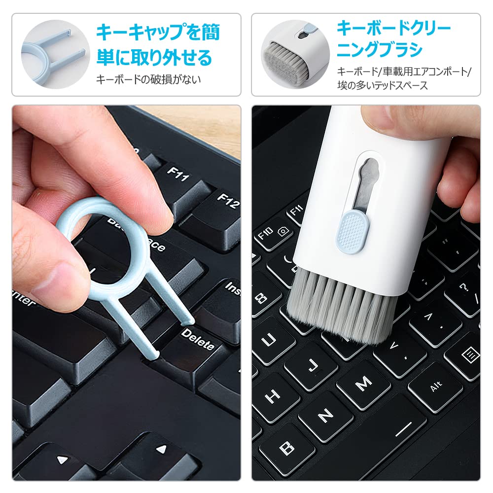 Amazon | TOYAKU 7-in-1 多機能掃除 キーボード掃除 キートップ