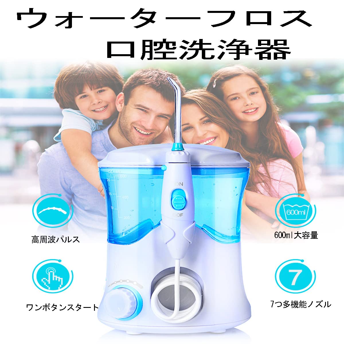 Amazon.co.jp: ウォーターフロス口腔洗浄器 ジェットウォッシャー 携帯