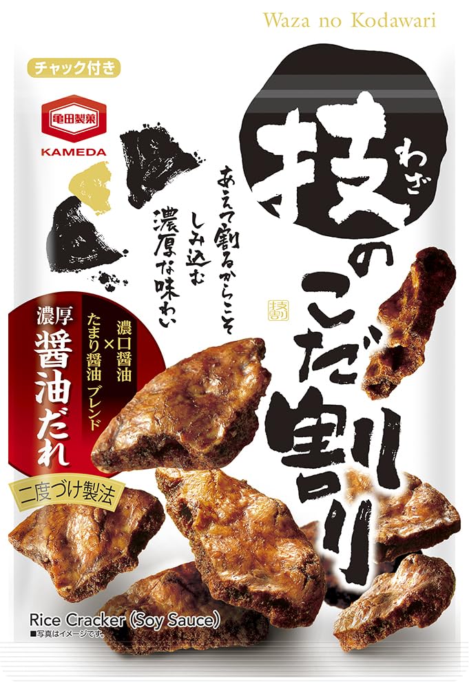 亀田製菓 技のこだ割り 濃厚醤油 110g×6袋
