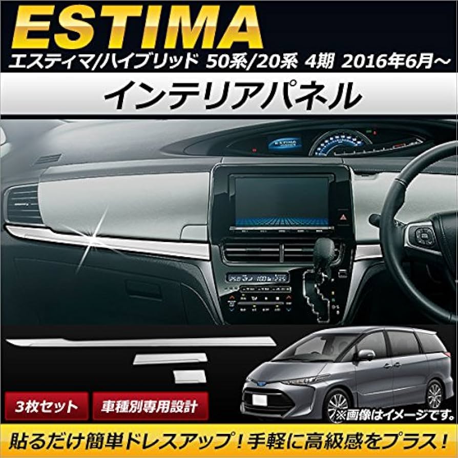 acr55wエスティマオーディオパネル シルバー acr55wエスティマオーディオパネル シルバー Yahoo!オークション