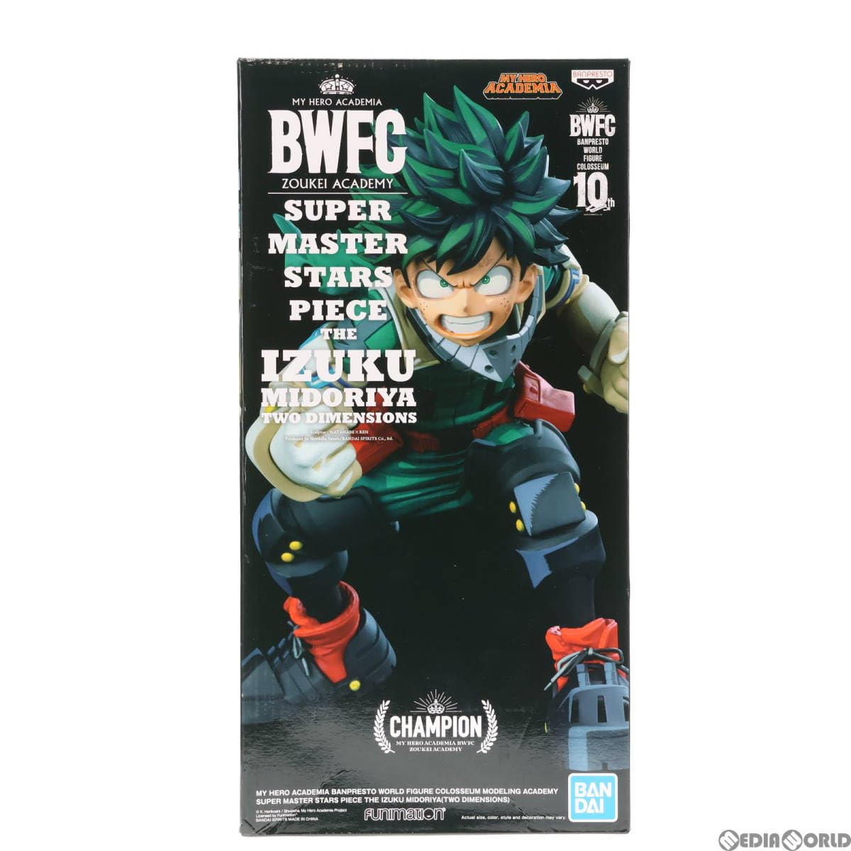 Amazon | [FIG]緑谷出久(みどりやいずく)(海外版/二次元彩色/黒箱