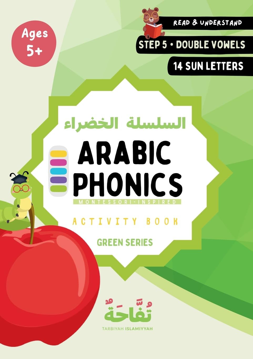 Arabic Green Series Workbook - Step 5/5: Read with Shaddah: Learn Arabic the Montessori Way (Arabic Phonics Reading Program)