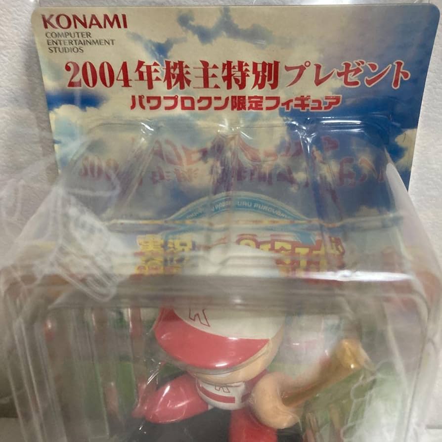 KONAMI パワプロクン　株主優待限定フィギュア パワフルプロ野球 パワプロクン 株主 特別 プレゼント 限定