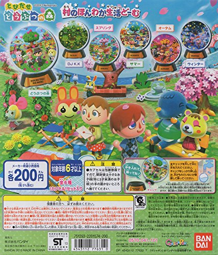 とびだせ どうぶつの森 村のほんわか生活どーむ 全6種