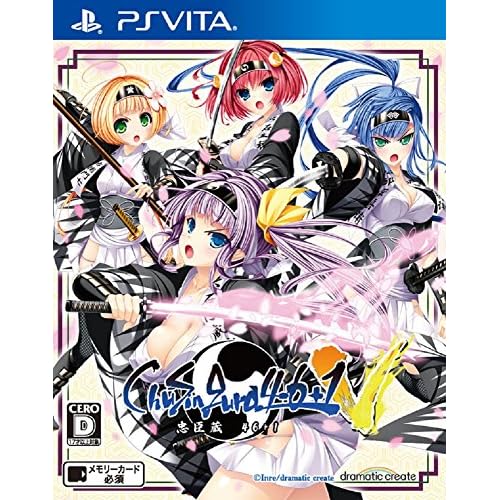 ChuSingura46＋1 −忠臣蔵46＋1− V