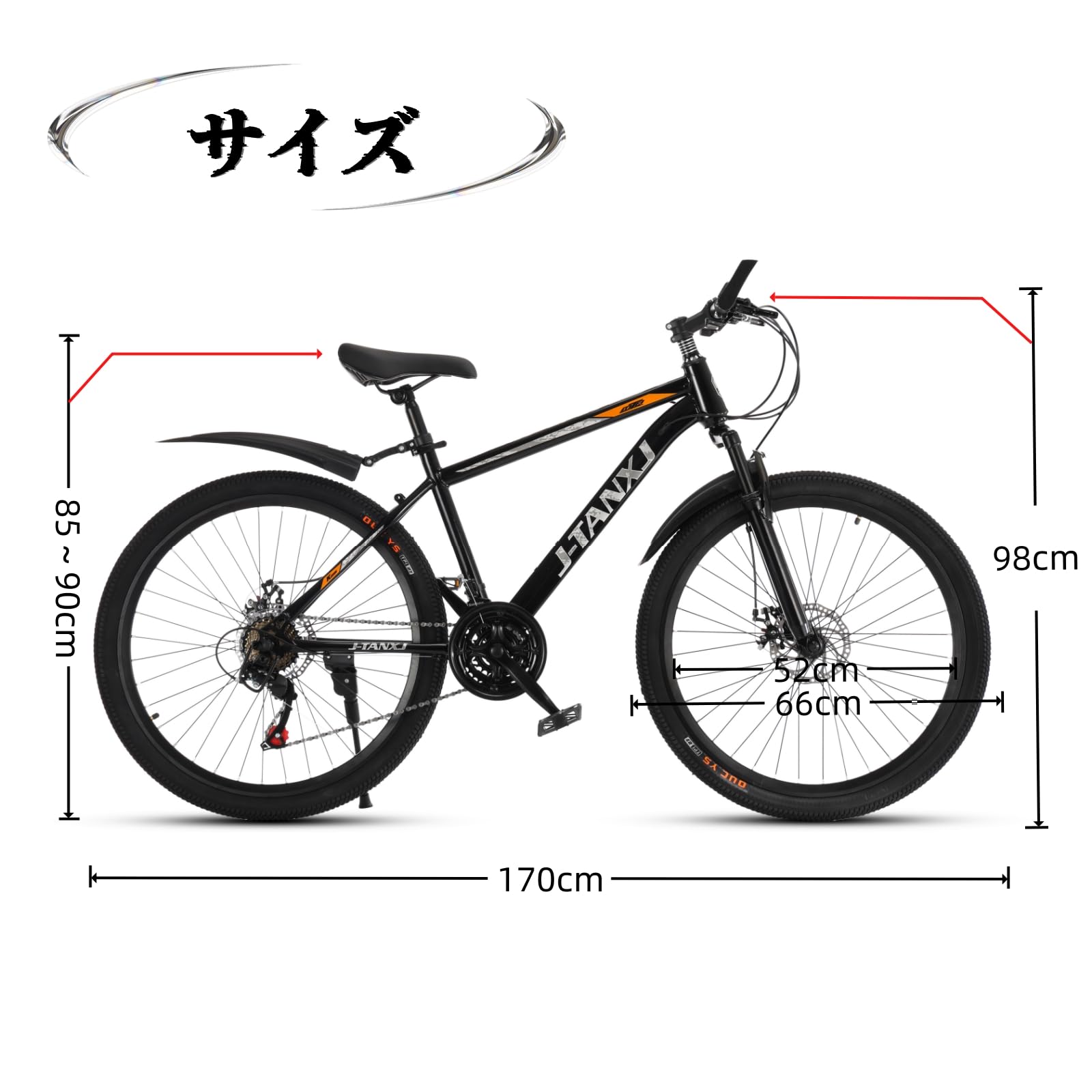 自転車 クロスバイク 21段変速 26インチ マウンテンバイク 極太タイヤ