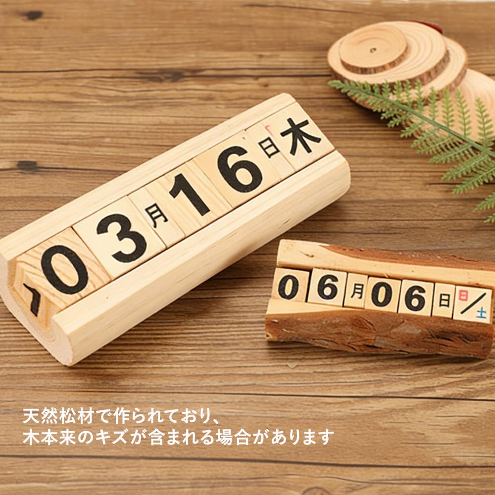 Amazon | 2個 木製カレンダー 万年カレンダー 職人手作りデスクトップ