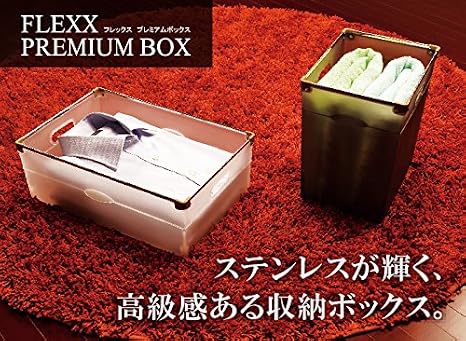 Flex Premium Box S/L Lid BK