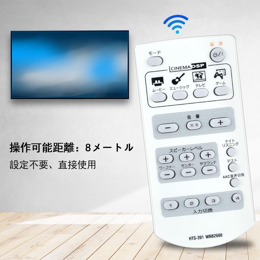 YAMAHA ホームシアターシステム HTS-201