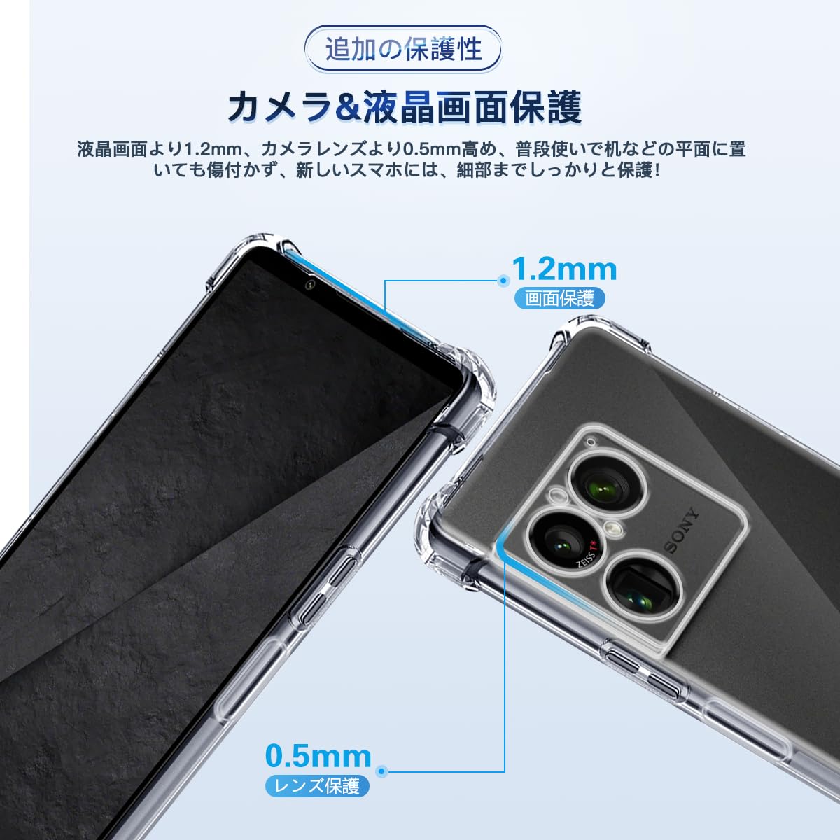 Amazon | Xperia 1 VIII XQ-GE44 / SO-51G / SOG17 用 ケース ソフト