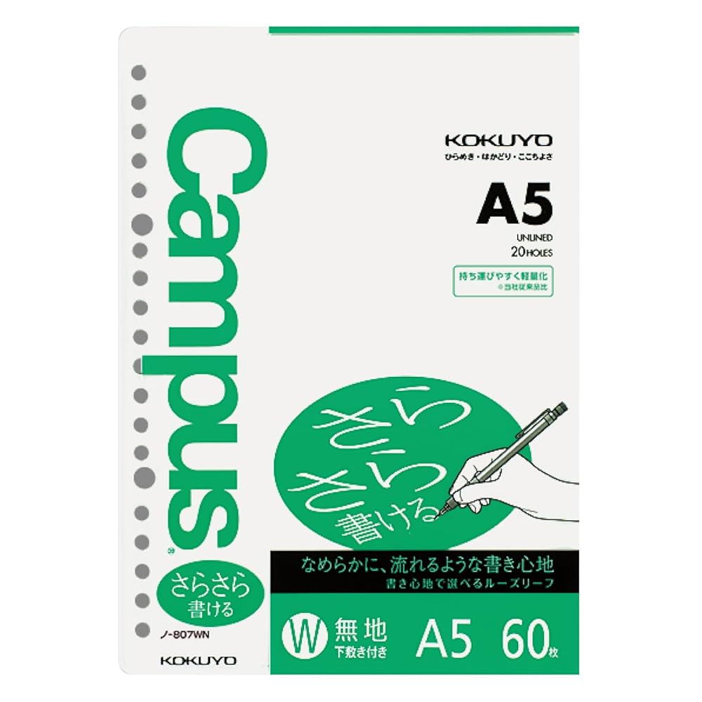 Amazon.co.jp: コクヨ(KOKUYO) キャンパス ルーズリーフ