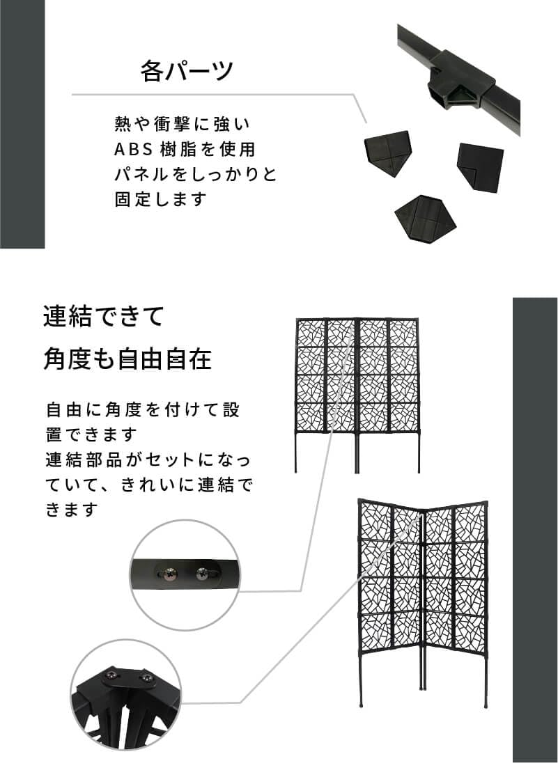 Amazon | DAIM 目隠しフェンス リング 幅60cm 高さ180cm 4セット入 