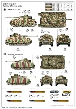 Amazon | トランペッター 1/16 ドイツ軍 IV号戦車H型 プラモデル