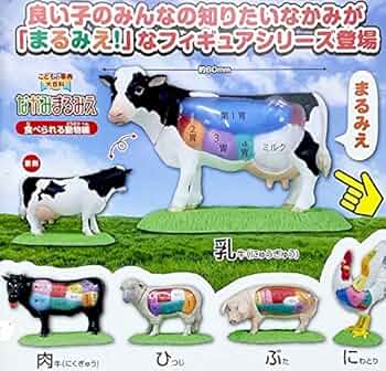立体カプセル百科事典なかみまるみえフィギュアストラップ！食べられる動物編　全7種 立体カプセル百科事典なかみまるみえフィギュアストラップ！食べ