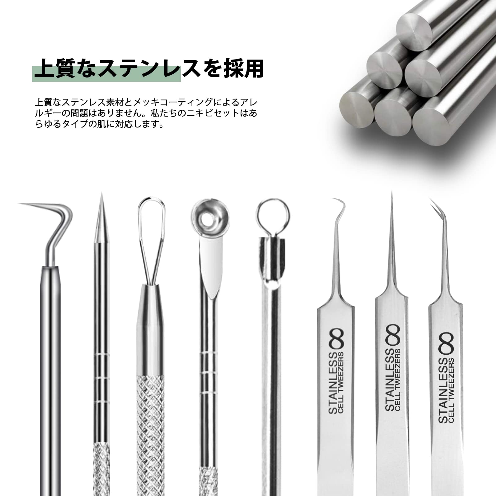 Amazon | コメドプッシャー 角栓 ピンセット 極細 先端は幅0.1mm 精密