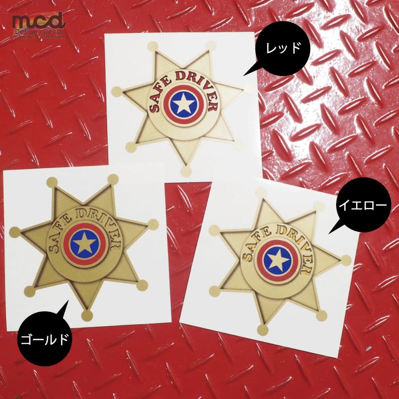 激レア☆当時☆笑っていいとも！交通安全協会☆ステッカー☆7点セット☆ Amazon.co.jp: マニアックコレクション(maniac collection