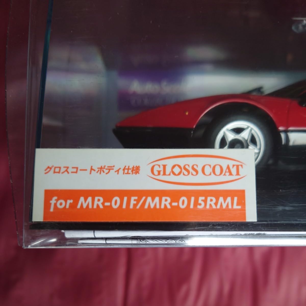 Amazon.co.jp: 蔵出し 京商 ミニッツ Ferrari 512BB RED MZG37R