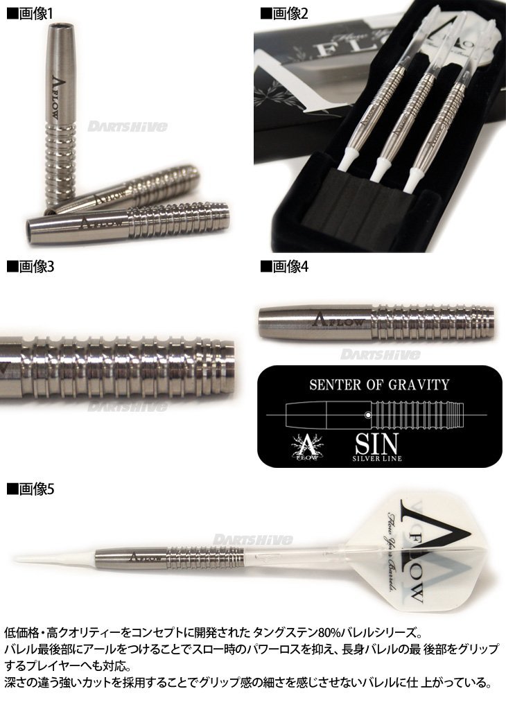 Amazon | DYNASTY ダイナスティー A FLOW SILVER LINE SIN