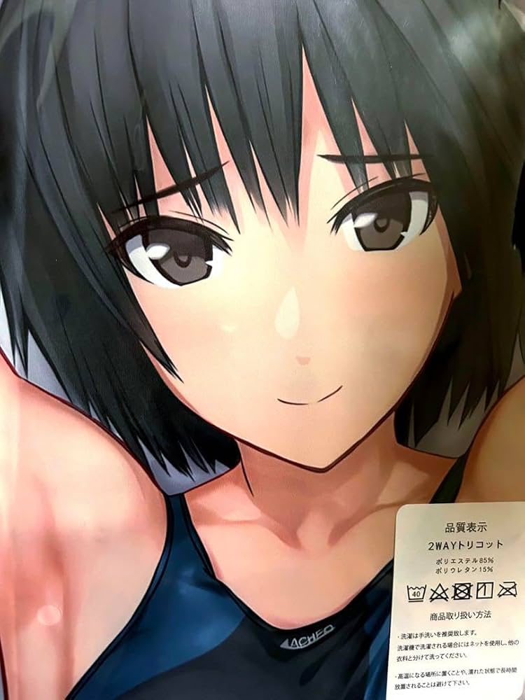 Amazon｜アマガミ 七咲逢③ 抱き枕カバー｜抱き枕 オンライン通販