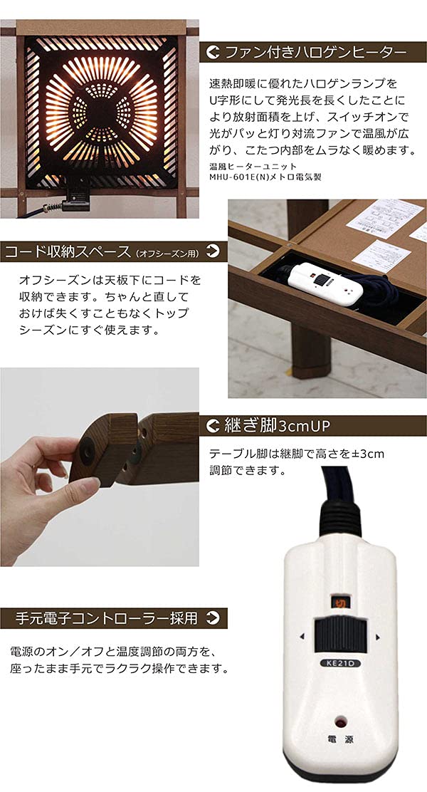 Amazon.co.jp : こたつ ハイタイプ 一人用 こたつセット 長方形 デスク