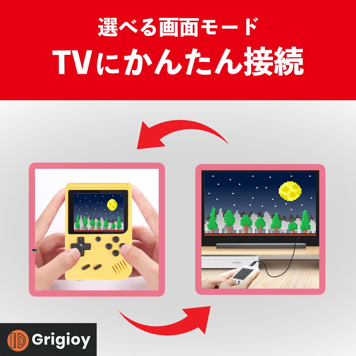 Amazon | Grigioy【400のゲームが遊べる】 ゲームBOX 携帯 ゲーム機